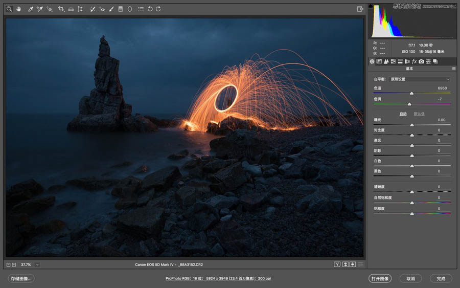 Photoshop光影作品的前期拍摄和后期思路- 专业的PS教程网,设计教程