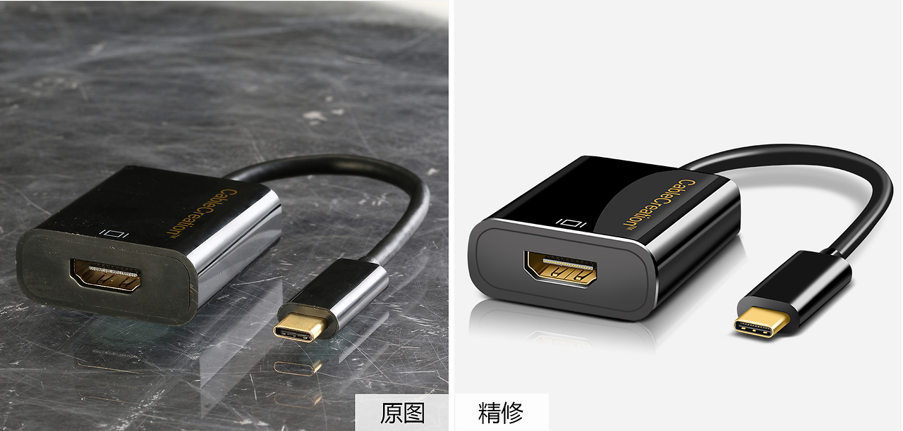拍摄前期后期对比图一组之——转换器篇 前期拍摄